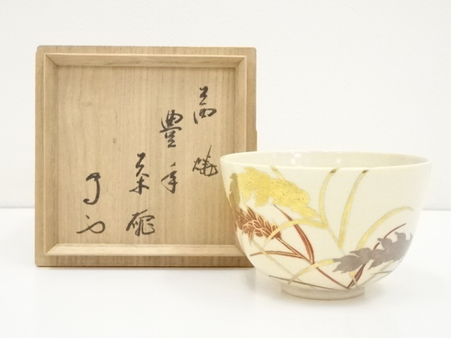 JAPANESE TEA CEREMONY / TEA BOWL CHAWAN / ARTISAN WORK 